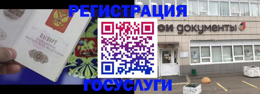 временная регистрация в квартире в Тейково